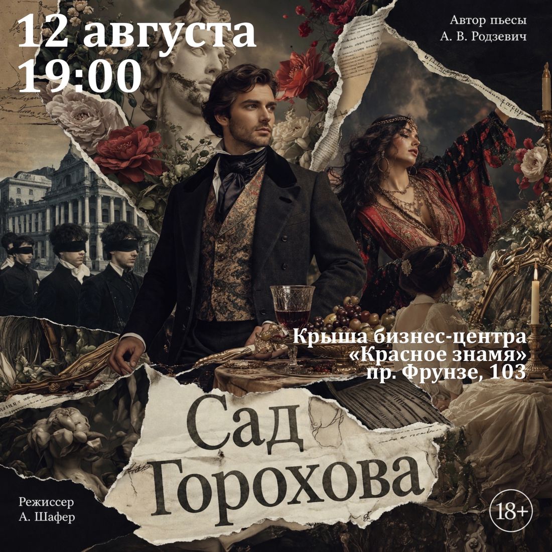 Изображение 318