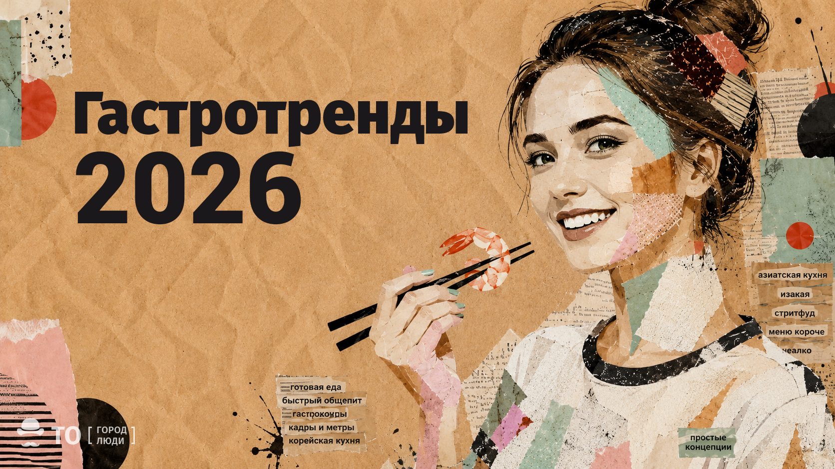 Изображение 340