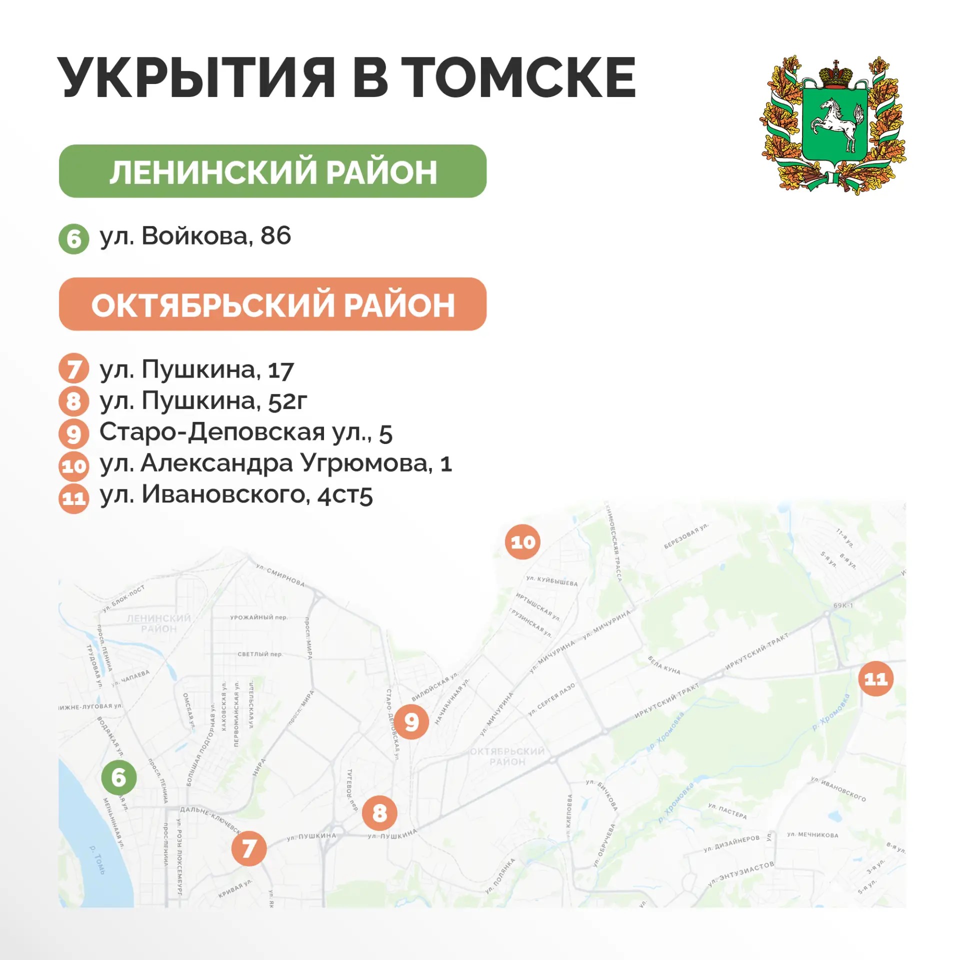 Изображение 372