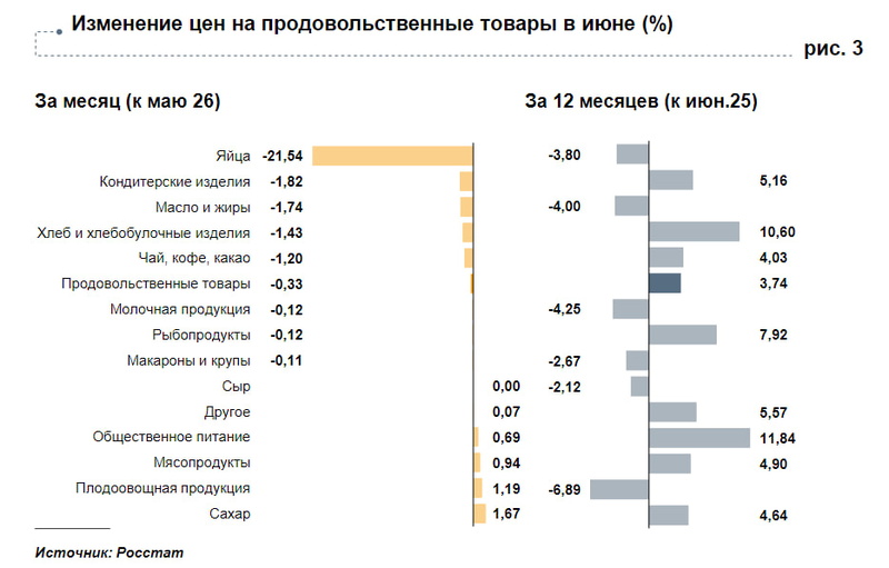 Изображение 42