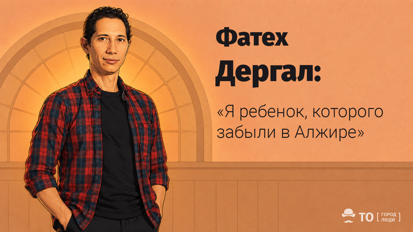 Изображение 264